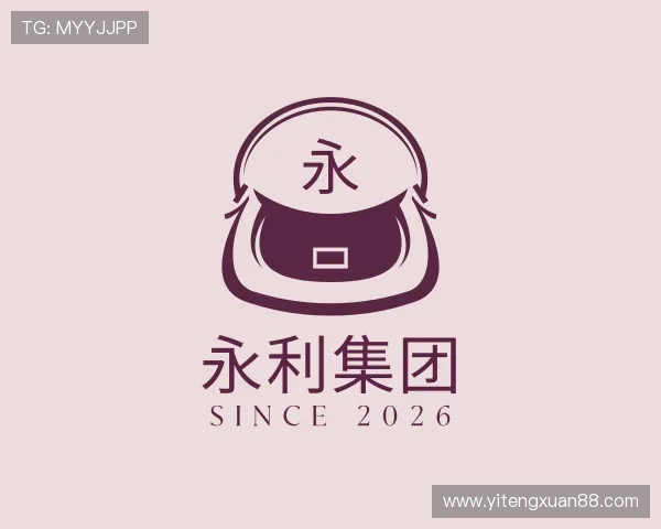 了解永利集团